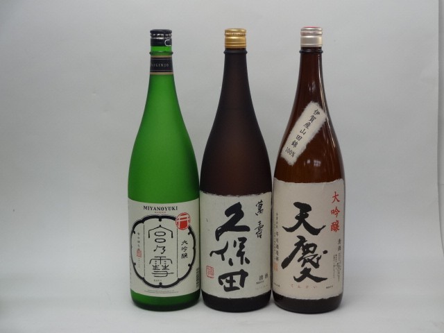 特選日本酒セット 宮の雪 久保田 天慶 3本セット 宮の雪(大吟醸) 久保田(萬寿) 天慶(大吟醸) 1800ml×3本 3本セ