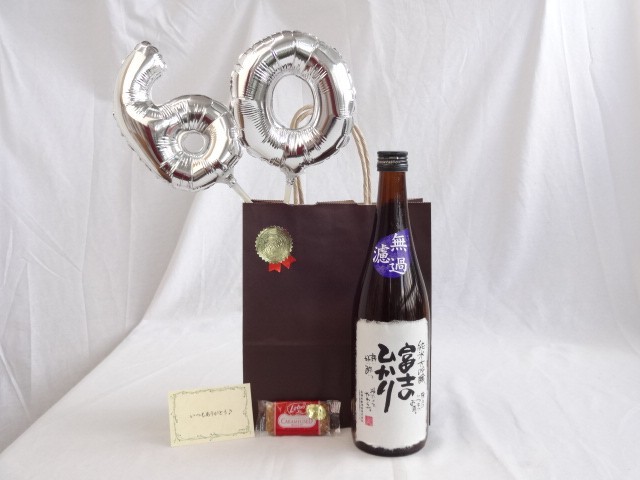 . calendar silver ba Rune 60 present set japan sake Fuji. ... raw . sake junmai sake large ginjo 720ml cheap .book@ house sake structure ( three-ply prefecture ) message 