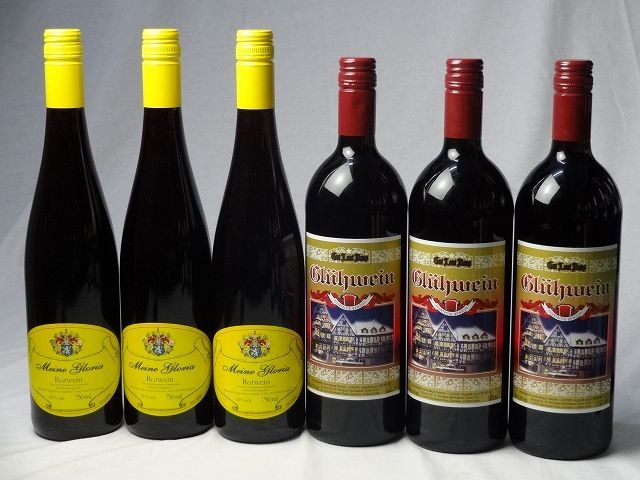 ワインセット ドイツワイン6本セット ゲートロイトハウス グリューワイン(赤ワイン)1000ml×3本 赤ワイン3本750ml