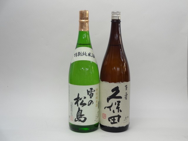 特選日本酒セット 雪の松島 久保田 2本セット 雪の松島(特別純米) 久保田(百寿) 1800ml×2本 2本セット 大和蔵酒造