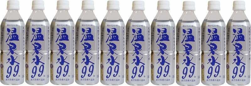 42本セット 温泉水99 ミネラルウオーターアルカリイオン水 ペットボトル(鹿児島県)500ml×42本 天然アルカリ温泉水 500ml