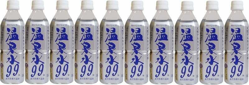 44本セット 温泉水99 ミネラルウオーターアルカリイオン水 ペットボトル(鹿児島県)500ml×44本飲料
