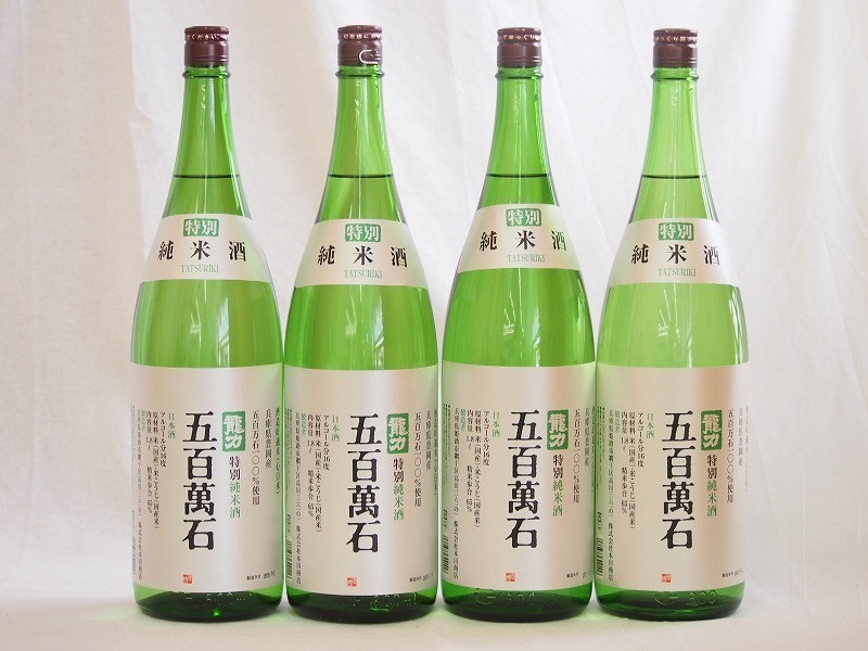 龍力 五百萬石 特別純米酒 本田商店(兵庫県)1800ml×4本 www