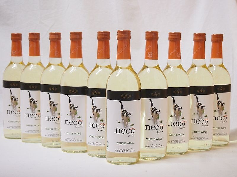 ワインセット 10本セット アルプス neco 白ワイン 720ml×10本 (長野県