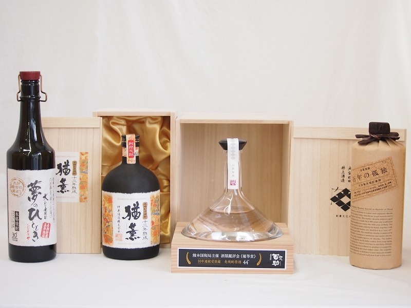 スペシャル麦焼酎セット 百助原酒44度桐箱入 5年貯蔵夢のひととき30度