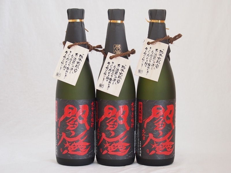  all amount .. included wheat shochu black ... pine sake structure ( Ooita prefecture )720ml×3ps.