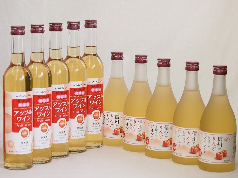  apple wine 10 pcs set ( Apple wine Shinshu. apple wine ) 500ml×10ps.