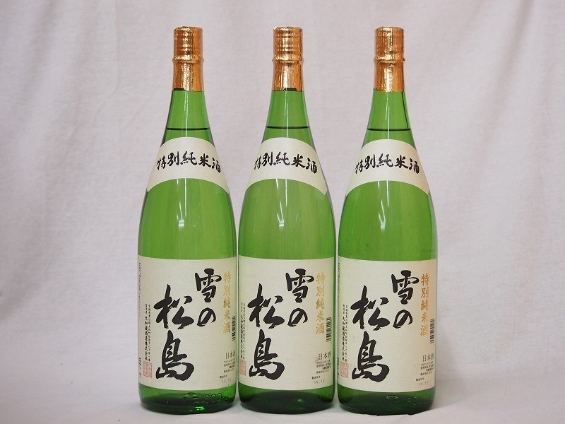 雪の松島 特別純米酒 (宮城県)1800ml×3_画像1