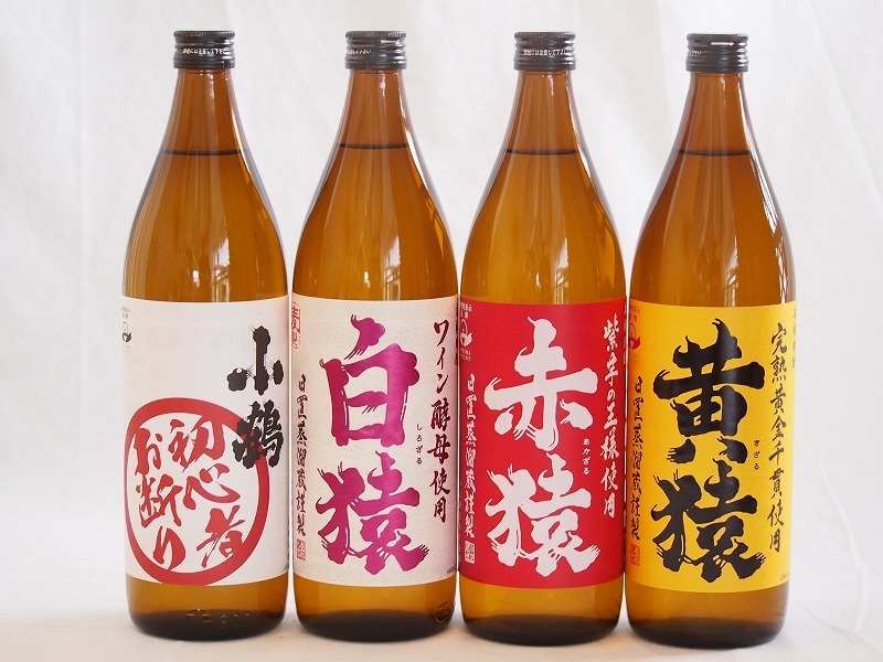 焼酎猿シリーズ(白猿麦 黄猿芋 赤猿芋 初心者お断り(鹿児島県))900ml×4本_画像1