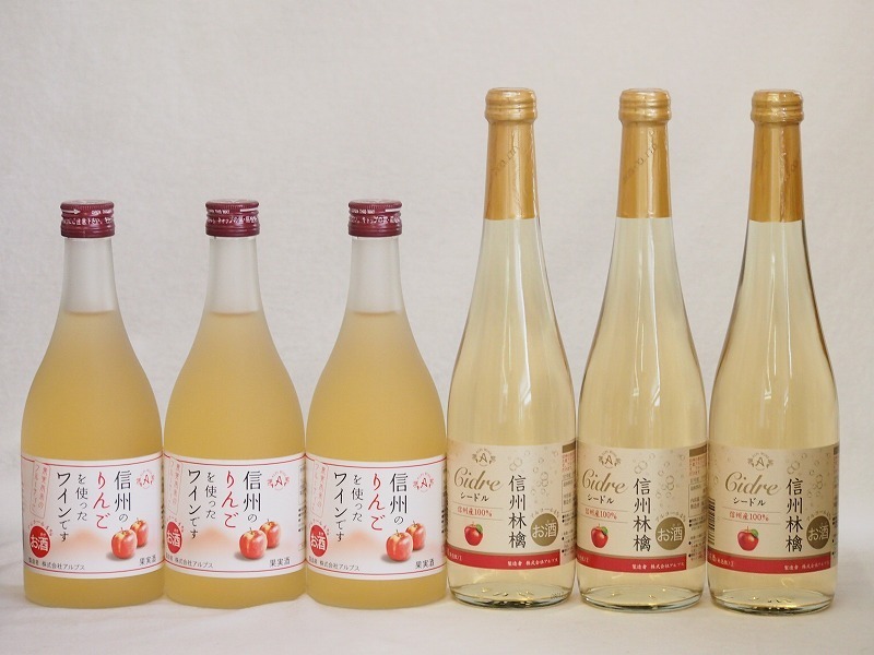  apple wine 6 pcs set ( Shinshu ..si- dollar Shinshu. apple wine ) 500ml×6ps.