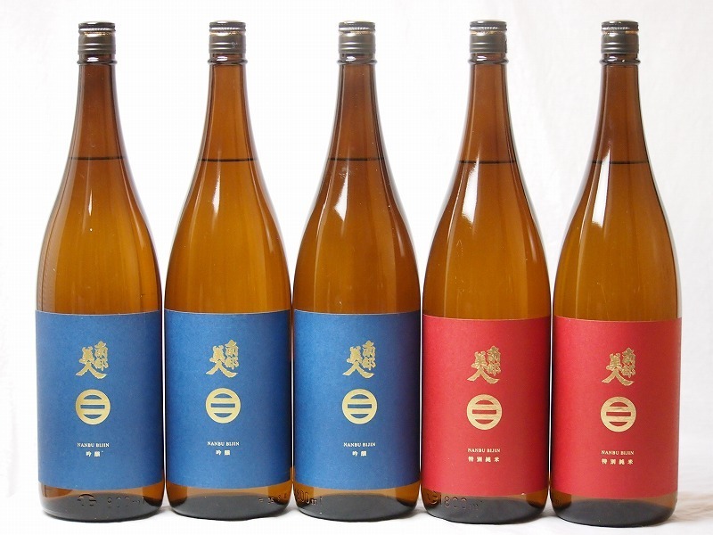 新作モデル 東北限定地酒辛口日本酒3本セット 岩手県南部美人吟醸 福島 ...