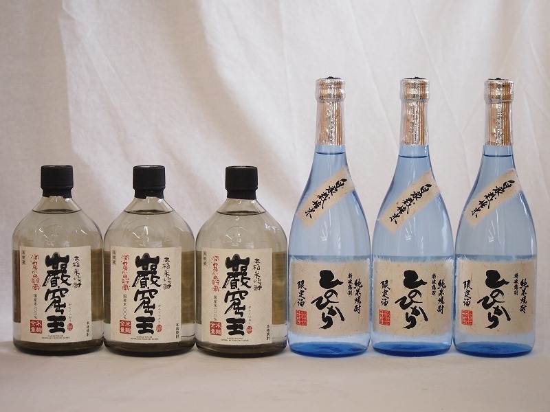  carefuly selected Kumamoto prefecture Miyazaki prefecture rice shochu 6 pcs set ( own cultivation rice original rice shochu .. ...... warehouse rice shochu ...) 720ml×6ps.