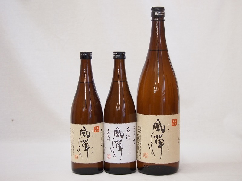 風憚ふうたん原酒入り3本セット 吹上酒造謹製 本格芋焼酎(鹿児島県) 720ml×2 1800ml×1