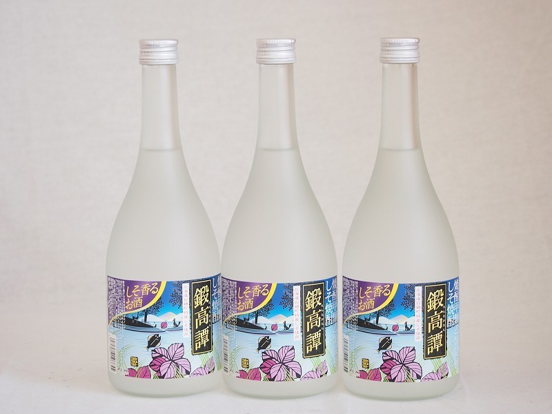 鍛高譚 北海道白糠町特産しそ使用 しそリキュール しそリキュール 20度 720ml×3_画像1