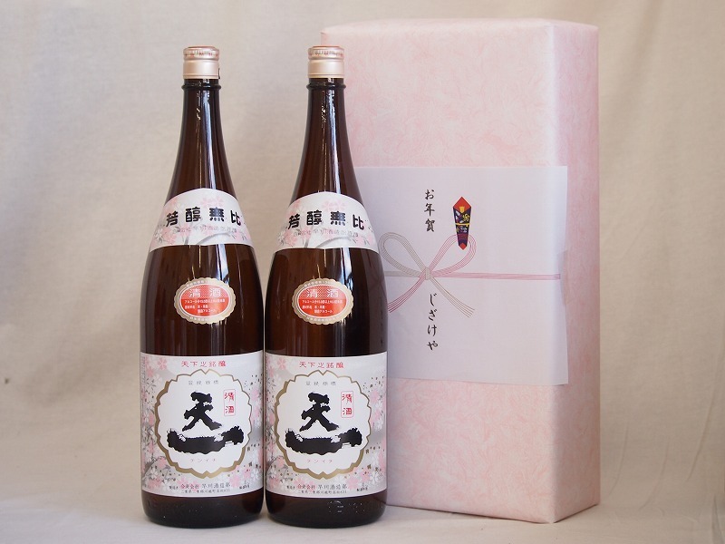 me. want japan sake present 2 pcs set (. river sake structure heaven one Kiyoshi sake ( three-ply prefecture )) 1800ml× 2 ps 