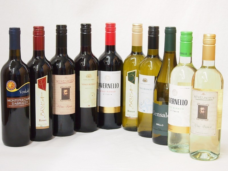 ワインセット セレクションイタリアワイン10本セット(赤5本、白5本)で750ml×10本