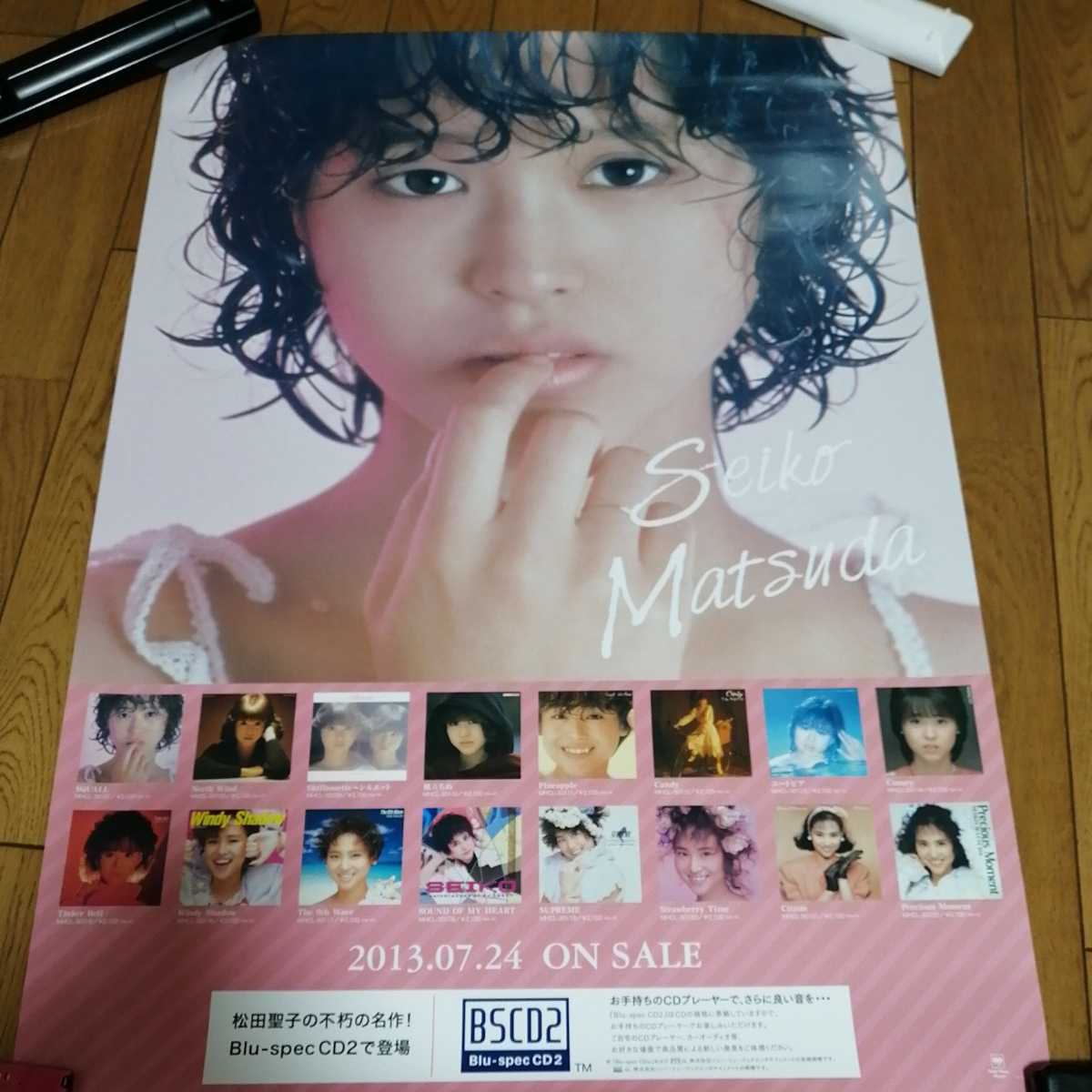 松田聖子 告知 促進 B2サイズ ポスター 未使用 Blu-spec CD2 SQUALL 松田聖子 告知 促進 B2サイズ ポスター 未使用 Blu-spec CD2 SQUALL