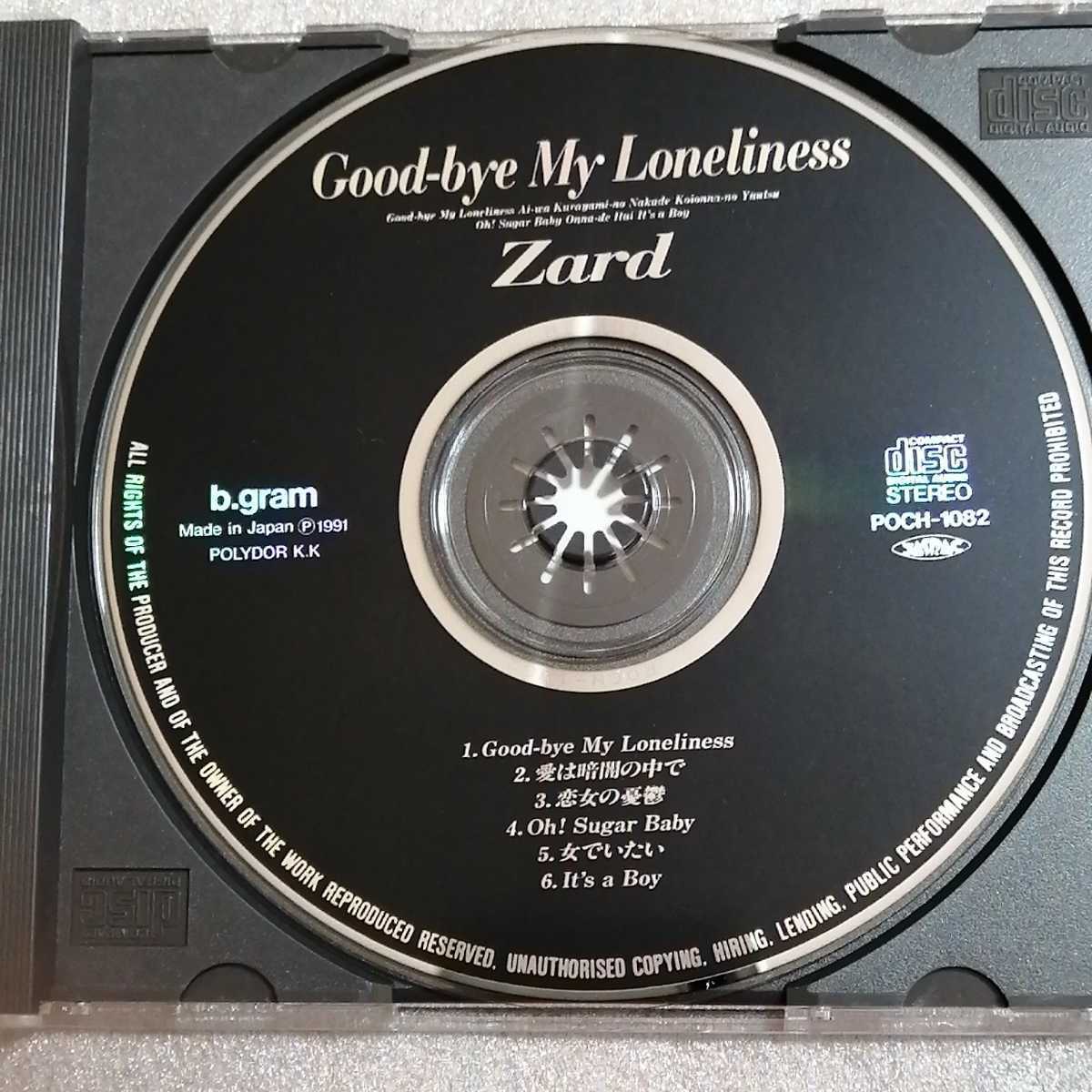 ZARD CD 初期盤 帯付き Good-bye my loneliness 1stアルバム 廃盤 b