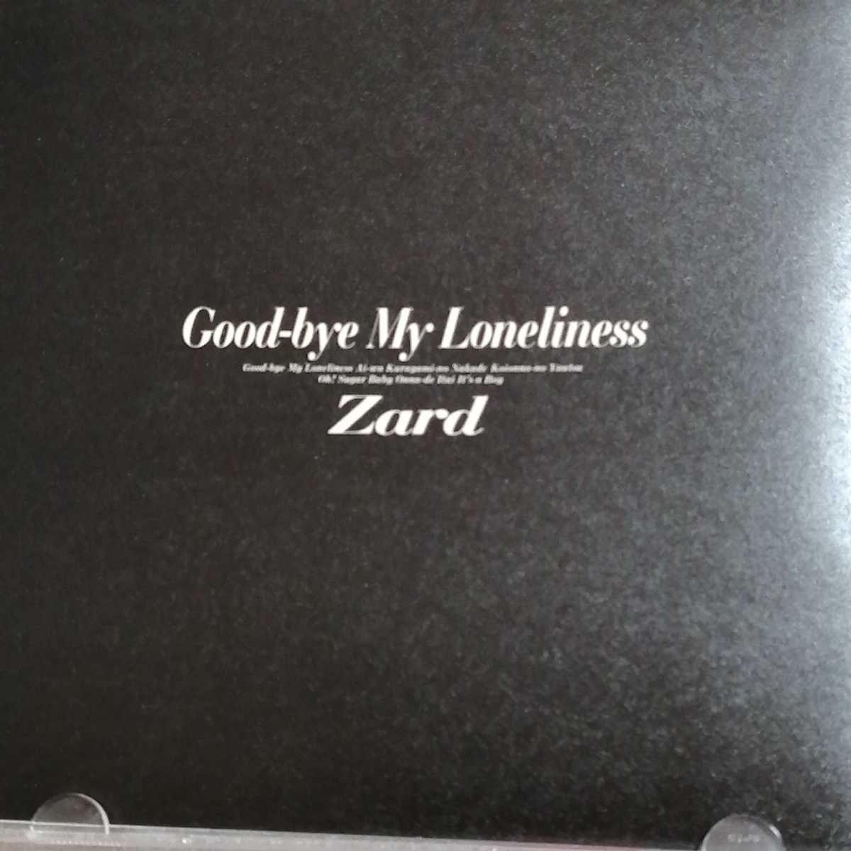 ZARD CD 初期盤 帯付き Good-bye my loneliness 1stアルバム 廃盤 b