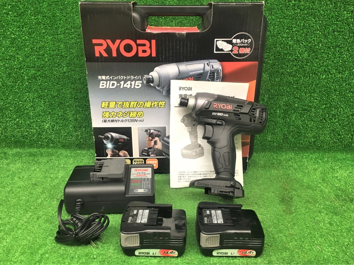 未使用品 RYOBI リョービ 14.4V 1.5Ah 充電式 インパクトドライバー