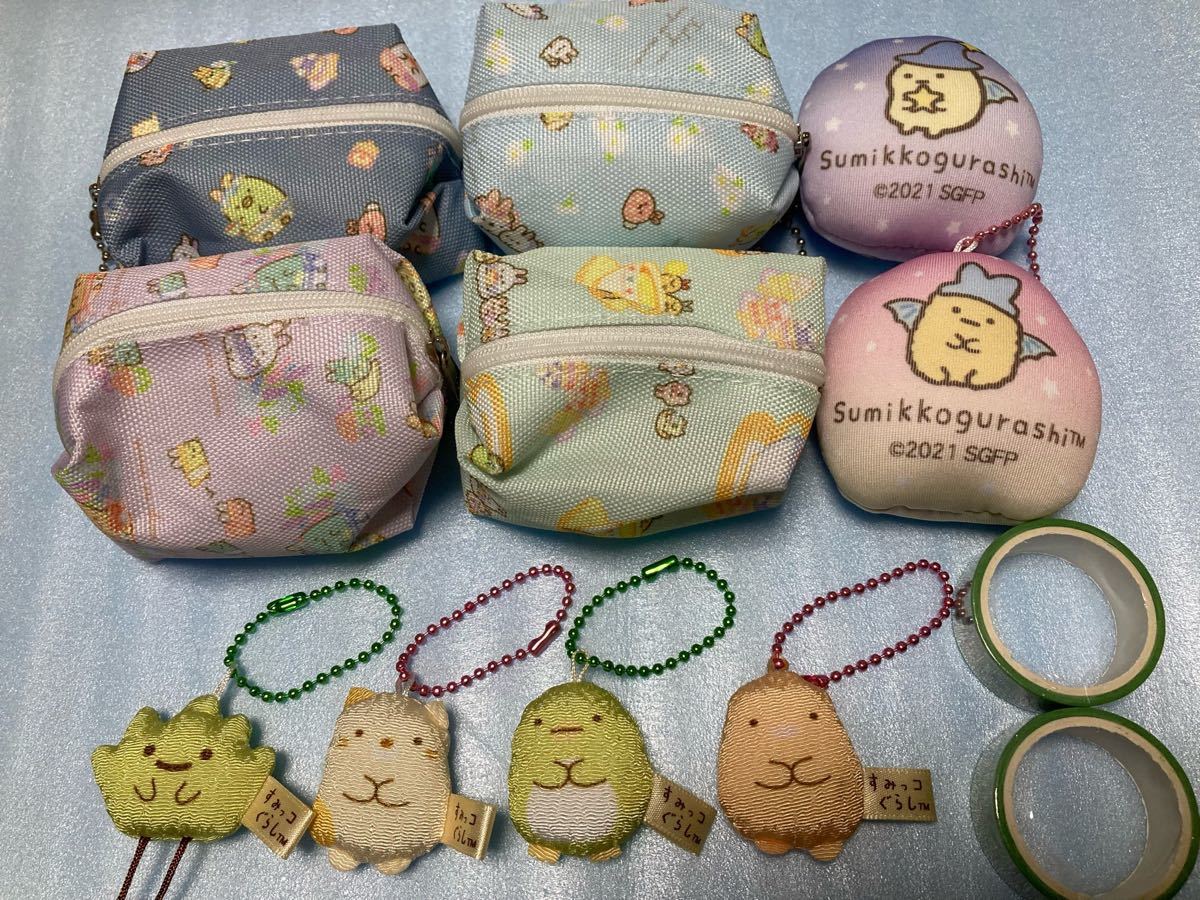 非売品 すみっコぐらし まとめ売りセット プライズ品 アミューズメント景品 マスキングテープ チェーン 携帯ストラップ ポーチ