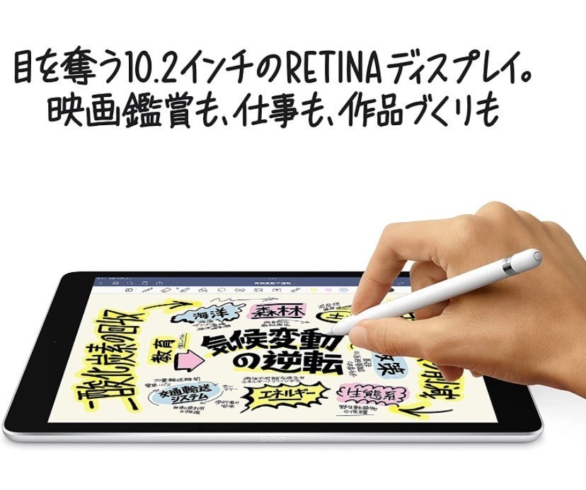 iPad 第9世代 10 2 Wi-Fi 64GB MK2K3JA スペースグレイ|Yahoo iPad 第9世代 10 2 Wi-Fi 64GB MK2K3JA スペースグレイ|Yahoo
