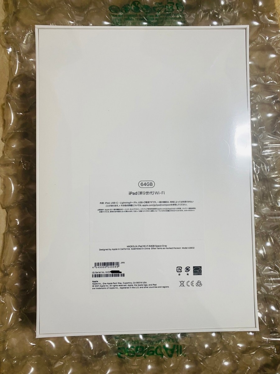 iPad 第9世代 10 2 Wi-Fi 64GB MK2K3JA スペースグレイ|Yahoo iPad 第9世代 10 2 Wi-Fi 64GB MK2K3JA スペースグレイ|Yahoo