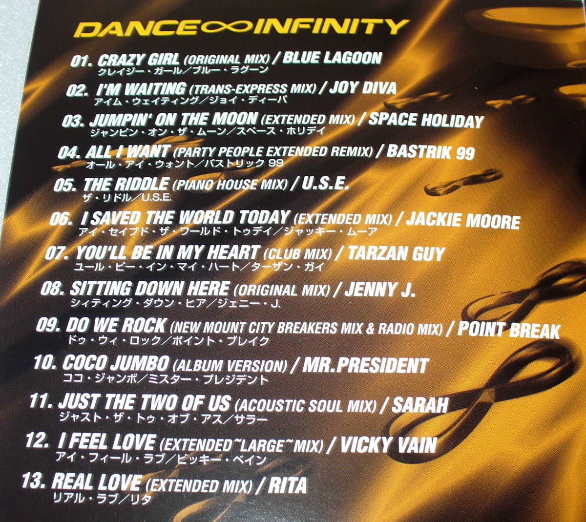 D5■帯つき DANCE INFINITY vol.1 supervised by TWO∞MIX ダンスインフィニティ―Vol.1 _画像3