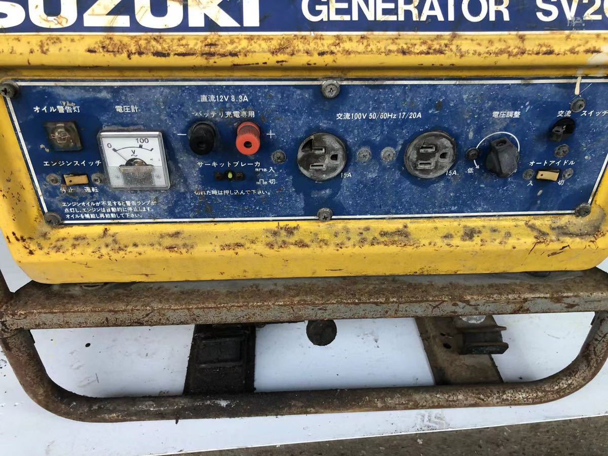 Yahoo!オークション - エンジン発電機 スズキ SV2000L 動作OK Yahoo!オークション - エンジン発電機 スズキ SV2000L 動作OK