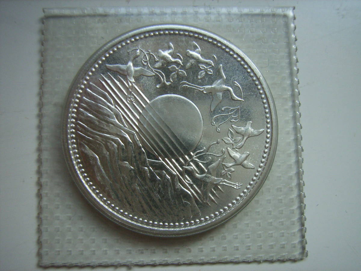 昭和六十一年 昭和天皇御在位60年記念 1銀貨 ブリスターパック入り-