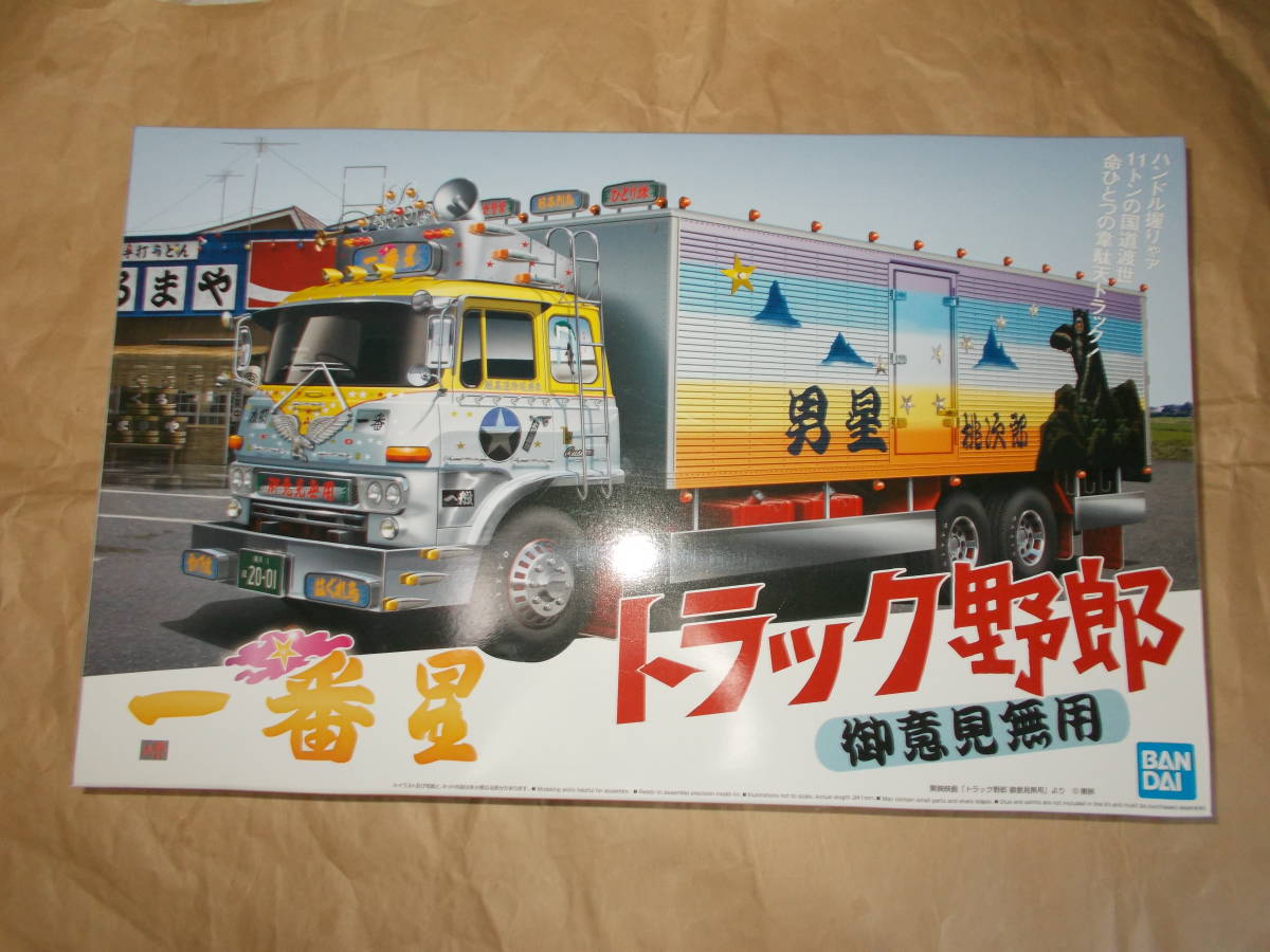 即納最大半額 アオシマ 1 32 トラック野郎 御意見無用 未組 人気定番 即納最大半額 アオシマ 1 32 トラック野郎 御意見無用 未組 人気定番