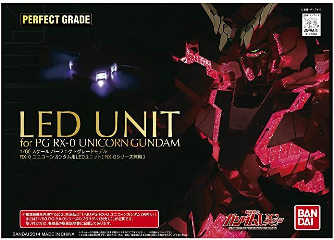 22年1月再販分 送料無料 新品未開封 1/60 PG RX-0 ユニコーンガンダム