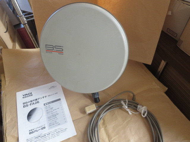 Yahoo!オークション - BS小型平面アンテナ BS-FA26 YAGI 屋内 Yahoo!オークション - BS小型平面アンテナ BS-FA26 YAGI 屋内