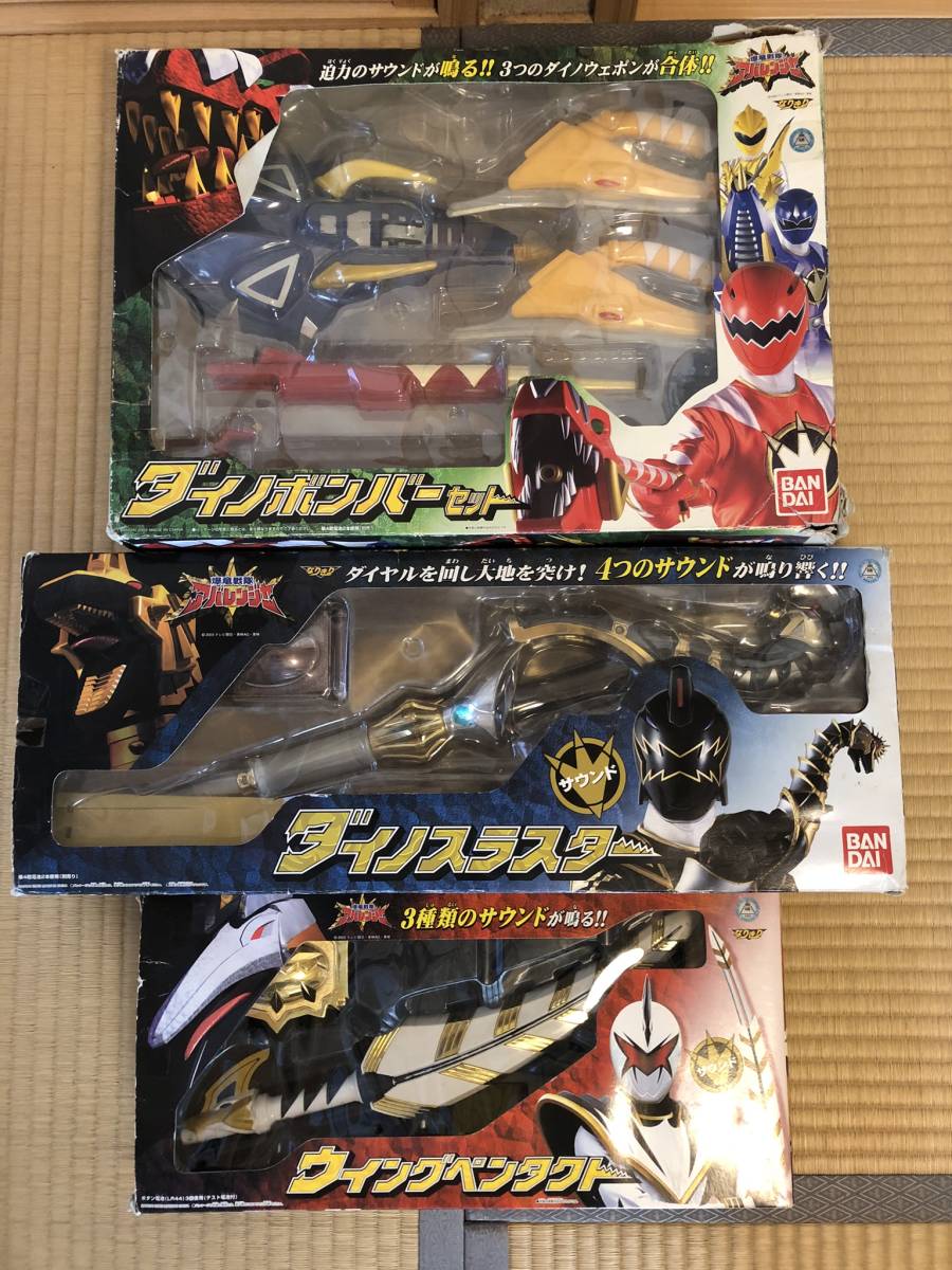 動作OK 爆竜戦隊 アバレンジャー スティライザー DX ダイノコマンダー