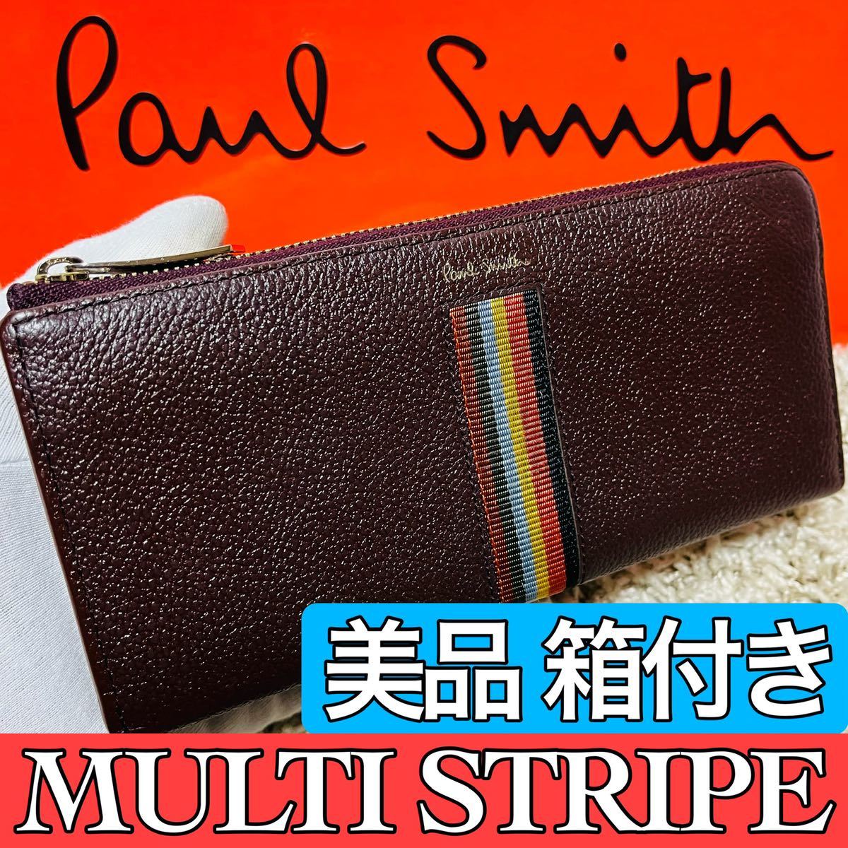 人気商品ランキング その他財布 美品 ポールスミス Paulsmith エンブロイストライプ 長財布 L字ジップ ラウンドファスナー メンズ レディース ユニセックス 6350 Taxijetci Com