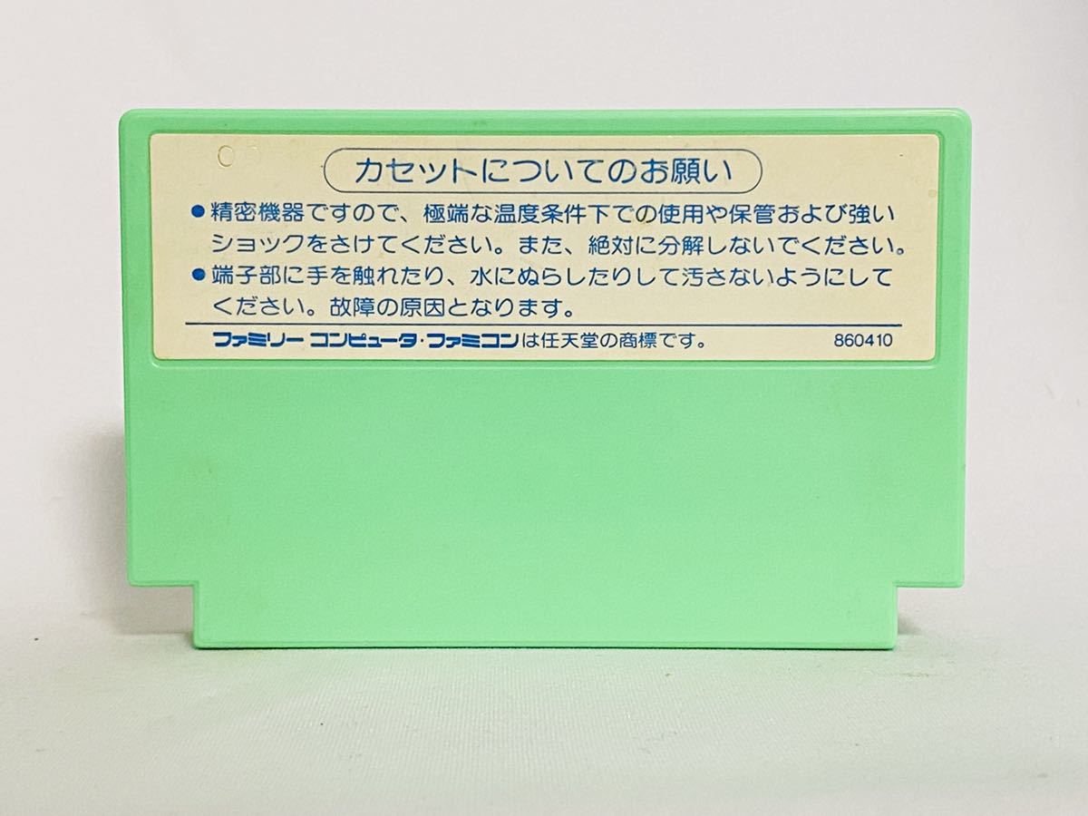 Fc ファミコン 元祖西遊記スーパーモンキー大冒険 管03 本体 アクセサリー 売買されたオークション情報 Yahooの商品情報をアーカイブ公開 オークファン Aucfan Com Fc ファミコン 元祖西遊記スーパーモンキー大冒険 管03 本体 アクセサリー 売買されたオークション情報 Yahooの商品情報をアーカイブ公開 オークファン Aucfan Com