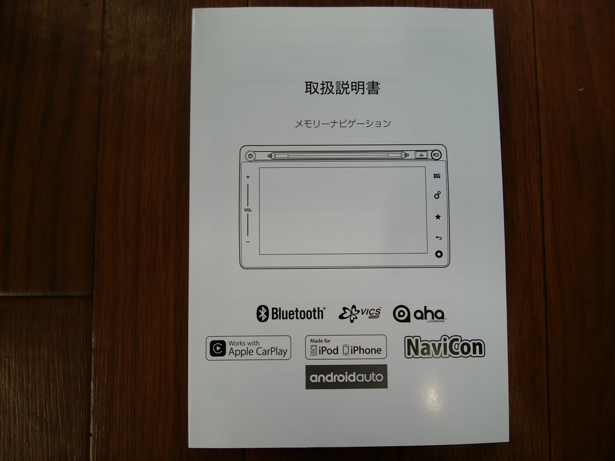 安い専門店 O#153 ワゴンR DAA-MH55S 平成29年2月 純正ナビゲーションユニット ハーマン 地図データ2016年Ver1.2 初期化済み 安い専門店 O#153 ワゴンR DAA-MH55S 平成29年2月 純正ナビゲーションユニット ハーマン 地図データ2016年Ver1.2 初期化済み