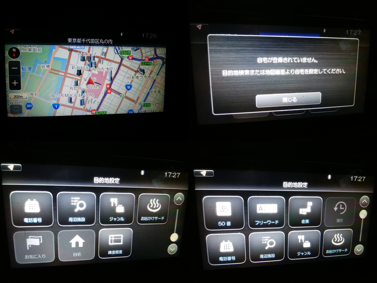 安い専門店 O#153 ワゴンR DAA-MH55S 平成29年2月 純正ナビゲーションユニット ハーマン 地図データ2016年Ver1.2 初期化済み 安い専門店 O#153 ワゴンR DAA-MH55S 平成29年2月 純正ナビゲーションユニット ハーマン 地図データ2016年Ver1.2 初期化済み