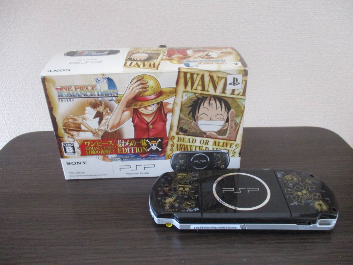 レア 限定品 PSP 3000 ワンピース ROMANCE DAWN 冒険の夜明け 麦わらの一味 EDITION