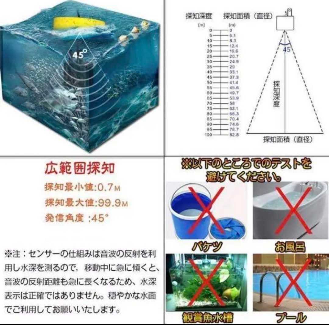 輝く高品質な ❤水深 位置 魚群や数 底の状態など同時に確認OK ❤最新 ...