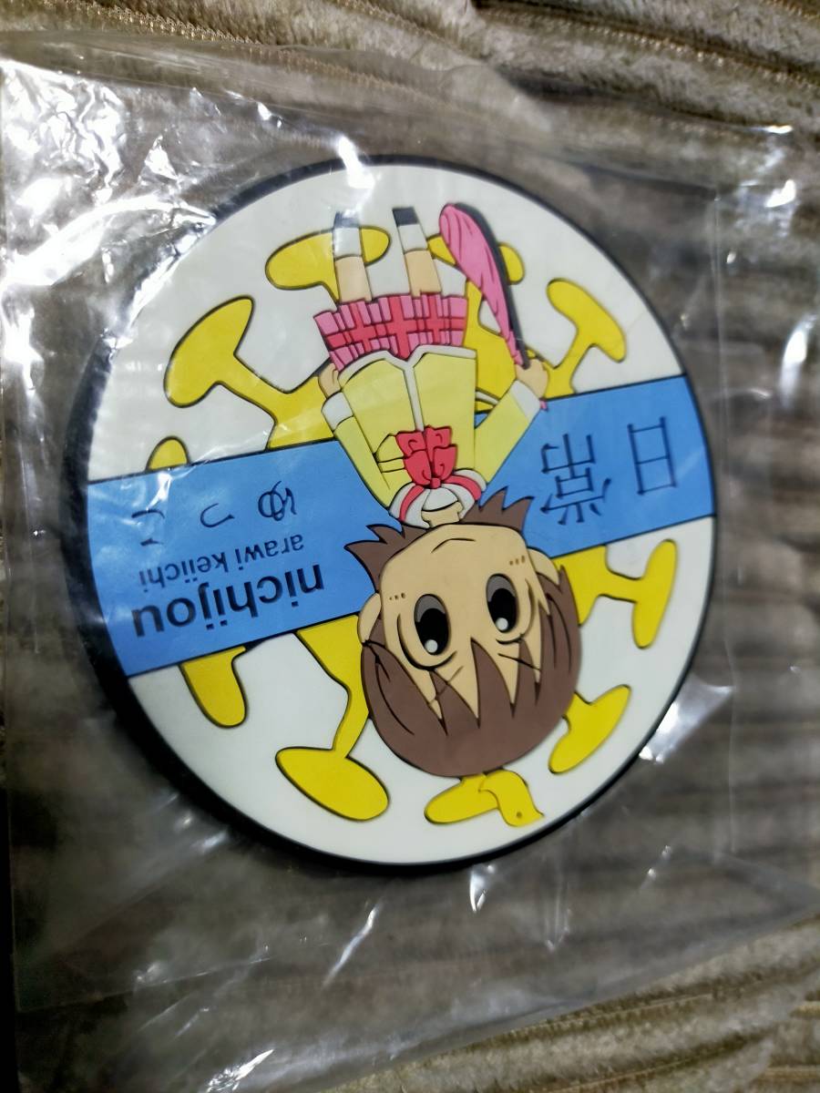 トイズワークスコレクション にいてんご 日常 キャラアニ.com のみ