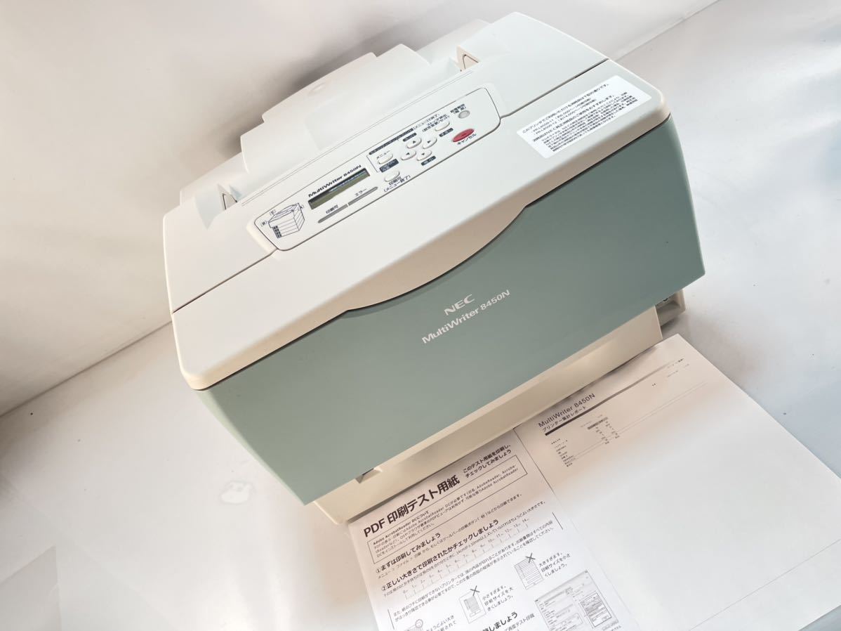 人気ブランド新作豊富 ★すぐ使えます 管理36 倉 中古品 両面印刷 8500N 8400N 8250N 8200N 兄弟機 モノクロレーザープリンター トナー付き PR-L8450N NEC NEC 人気ブランド新作豊富 ★すぐ使えます 管理36 倉 中古品 両面印刷 8500N 8400N 8250N 8200N 兄弟機 モノクロレーザープリンター トナー付き PR-L8450N NEC NEC