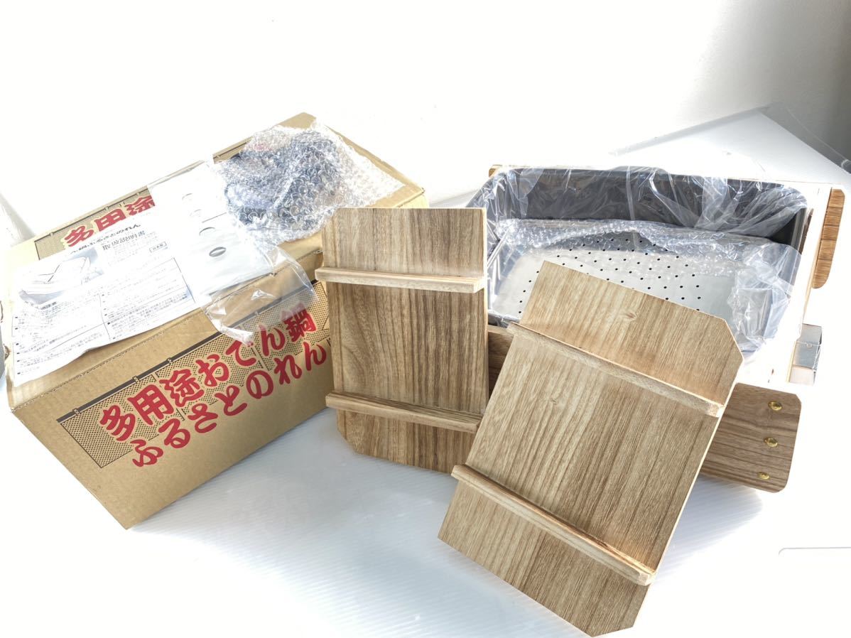 美品 多用途おでん鍋 ふるさとのれん KS-2539 ホットプレート おでん鍋 保温 木枠 卓上 家庭用 杉山金属 電機おでん鍋 中古品 管理C526 美品 多用途おでん鍋 ふるさとのれん KS-2539 ホットプレート おでん鍋 保温 木枠 卓上 家庭用 杉山金属 電機おでん鍋 中古品 管理C526