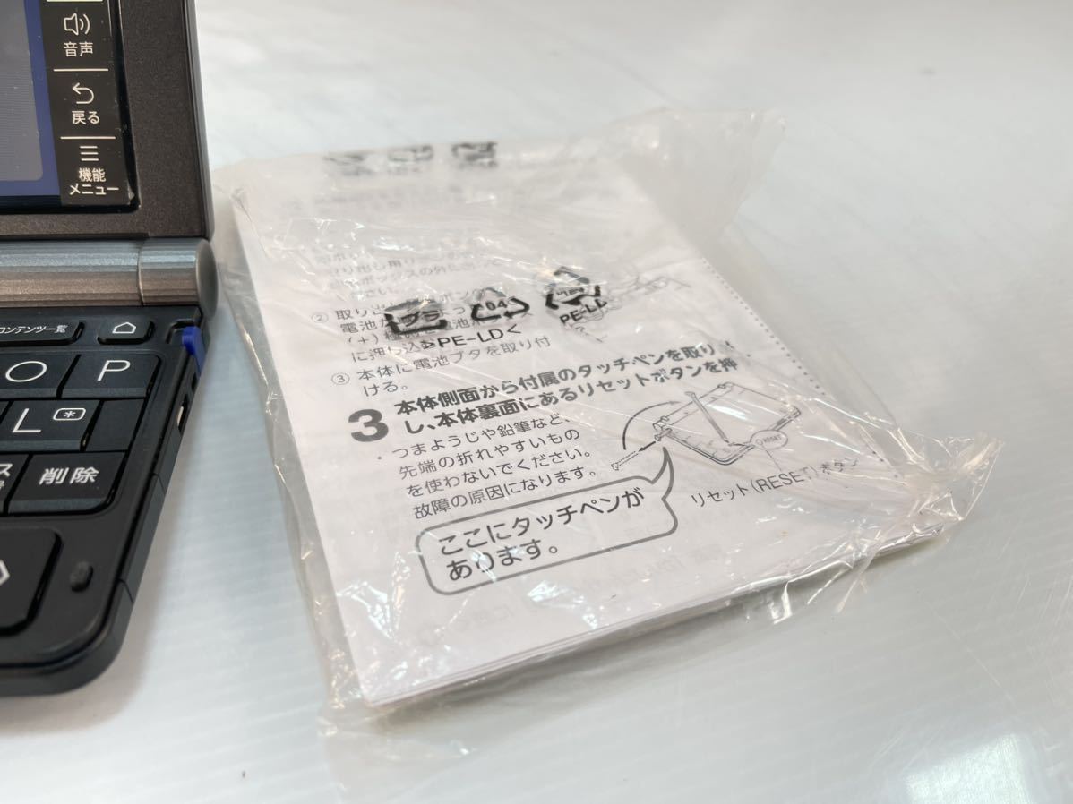 タイムセール カシオ ex-word USED品 説明書有り aob.adv.br