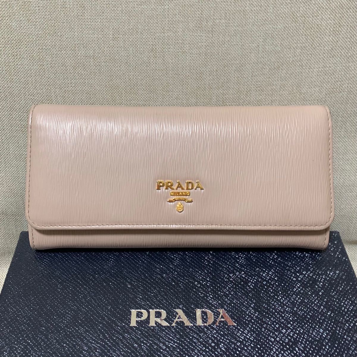 PRADA 長財布 ピンクベージュ - rehda.com PRADA 長財布 ピンクベージュ - rehda.com
