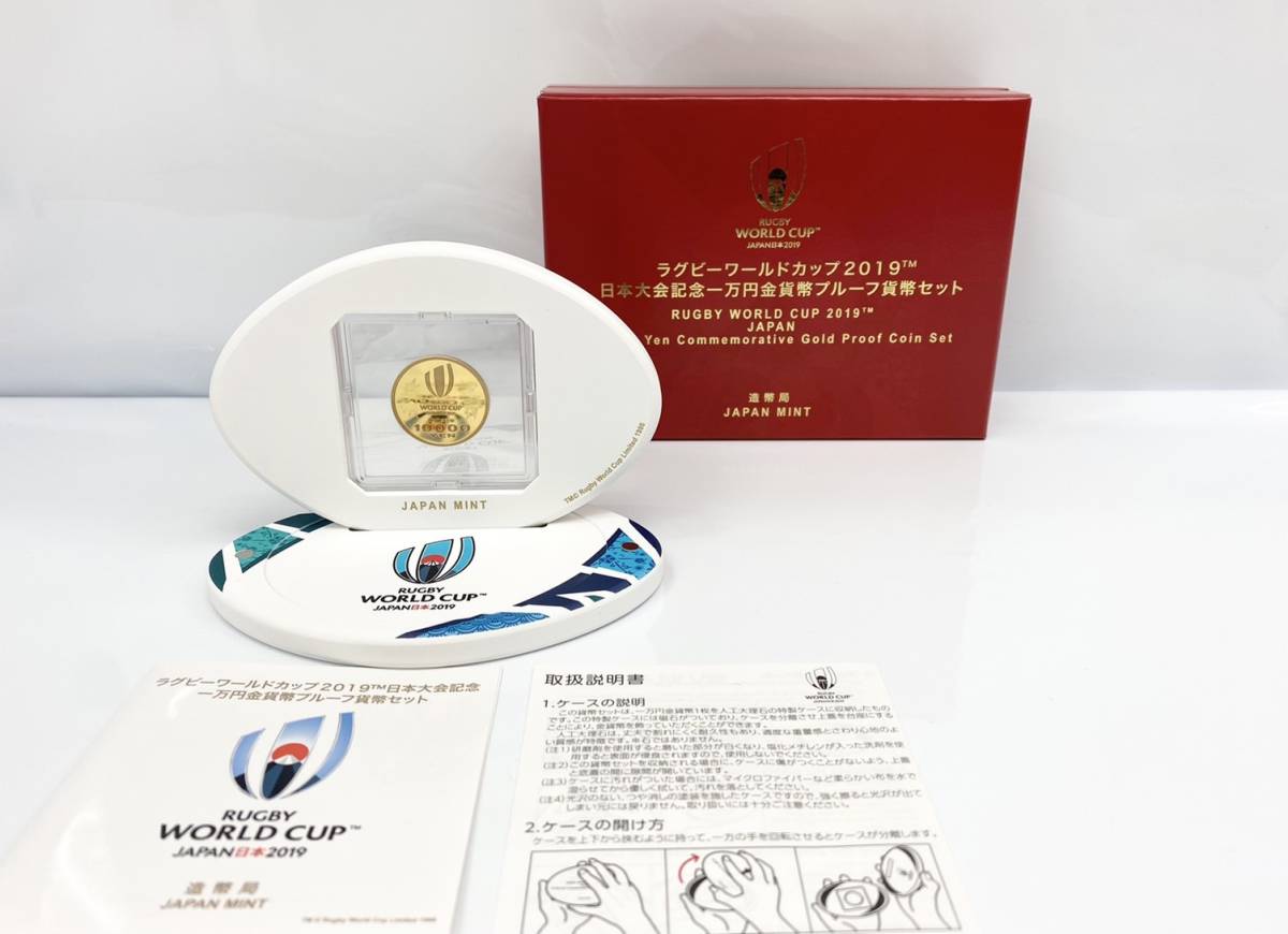 保管品 平成31年 ラグビーワールドカップ 2019 日本大会記念 一万円金 