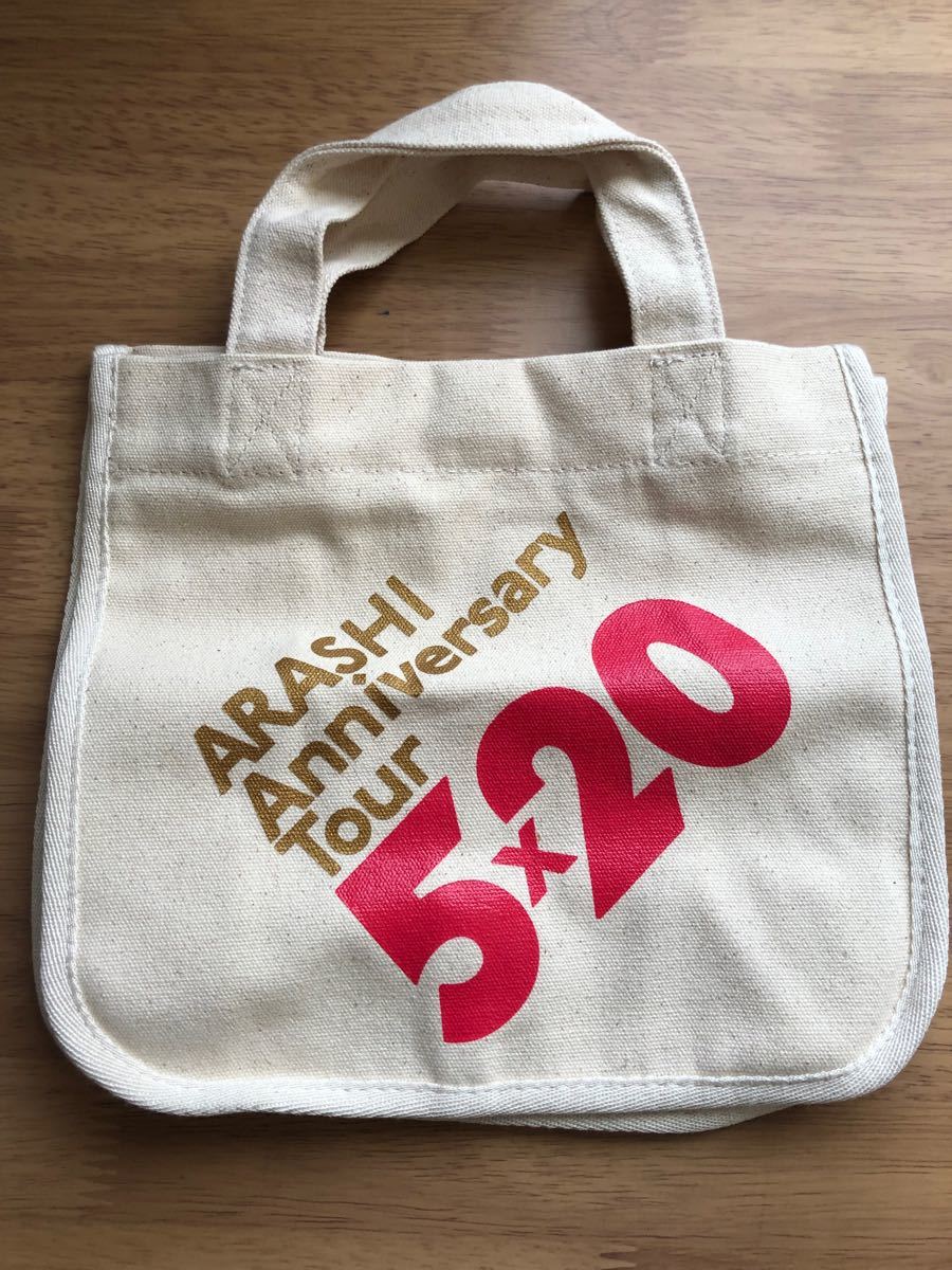 嵐 ARASHI Anniversary Tour 5×20  ミニトートバッグ