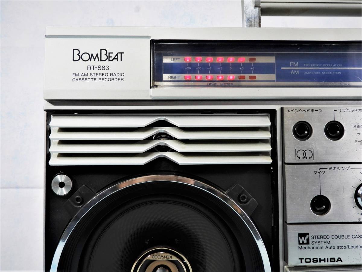 完動品!東芝【TOSHIBA BomBeat RT-S83 大型Wラジカセ
