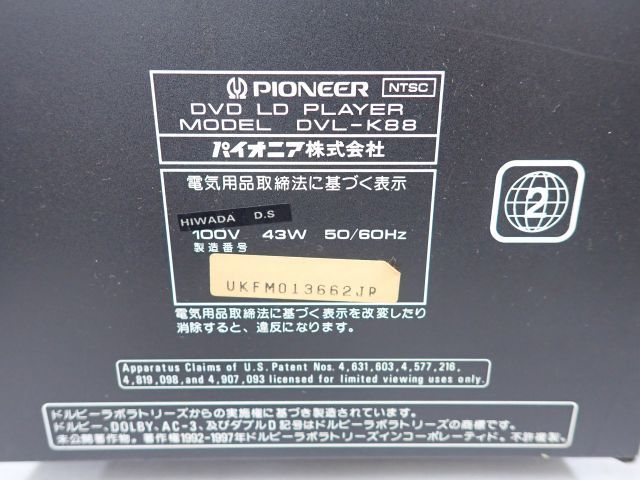 純正売上 PIONEER パイオニア DVL-K88 DVD/LDカラオケプレーヤー リモコン/説明書付 ∴ 649D2-6