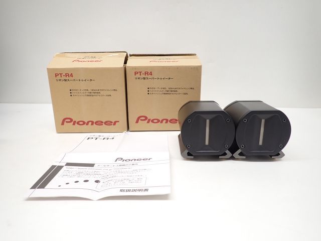 Pioneer PT-R4 リボン型スーパーツイーター/トゥイーター ペア